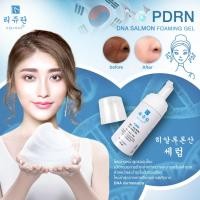 ราคา Barcony Rejuran โฟมล้างหน้า รีจูรัน เกาหลี สูตรอ่อนโยน ล้างหน้าและบำรุงในขั้นตอนเดียว ใหม่ล่าสุด จากเกาหลี (20572148140)