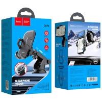 ราคา ยนต์ Hoco CA76 Touareg ออกแบบมาเพื่อถนนประเทศไทย Easy One Touch 5 Dashboard Windshield Universal Car Mount Phone Holder Desk Stand for iPhone Samsung Moto Huawei Nokia LG Smartphones (8462213362)