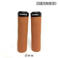 ราคา ปลอกแฮนด์จักรยาน BENGGUD ปลอกแฮนด์โฟม ชนิดรัดปลายอลูมิเนียมข้างเดียว ปลายเปิดพร้อมพลาสติกปิดปลายแฮนด์ ราคา 1 คู่ (19657730376)