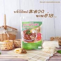 ราคา กระเพาะปลาแท้ กึ่งสำเร็จรูป (19384006752)