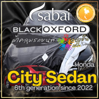 ราคา Sabai ผ้าคลุมรถ Honda City Sedan เนื้อผ้า Black Oxford Sub ผ้าคลุมรถเนื้อผ้าจริง มีซับใน ไม่ติดสี เนื้อผ้าสีดำสนิท สวยงามที่สุด greendog ผ้าคลุมรถ ฮอนด้า ซิตี้ 4 ประตู 6th generation since 2022 ผ้าคลุ