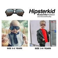 ราคา แว่นกันแดดเด็ก Hipsterkid Mustachifier Sunglasses Age 0 2yrs 3 6 yrs (12431030676)