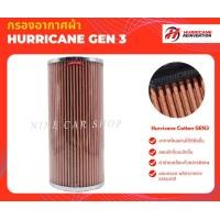 ราคา Hurricane กรองอากาศผ้า Nissan NV350 2 0L 2 5L ปี 2012 2020 URVAN 2 0L 2 5L 3 0L ปี 1990 2020 (5730400035)