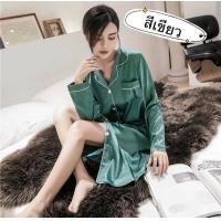 ราคา พร้อมส่ง ชุดนอนลายใหม่ กระโปรงสีล้วนWomenผ้าซาติน กระโปรงแขนยาว รุ่น1807 (8289691330)