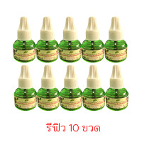 ราคา ยากันยุง ยากันยุงไร้กลิ่นไร้ควัน น้ำยารีฟิลไล่ยุง น้ำยารีฟิลใช้กับเครื่องไล่ยุงไฟฟ้า ปลอดภัย (10391737231)