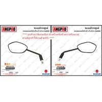 ราคา กระจก Raider R150 หัวฉีด ไม่เกินปี2021 แท้ศูนย์ SUZUKI Raider 150 ซูซูกิ เรดเดอร์ อาร์ 150 กระจกมองหลัง 56600 34J51 000 56500 34J51 000 (16389005056)