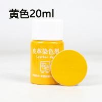 ราคา สีย้อมหนังสีย้อมหนังแท้รองเท้าหนังโซฟาเสื้อหนังซ่อมแซมปรับปรุงใหม่เพิ่มสีครีมเปลี่ยนสี (20034381941)