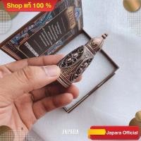 ราคา น้ำหอมอียิปต์ Tutankhamun น้ำหอมจาปารา japara (8173554537)