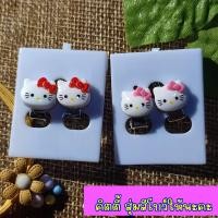 ราคา ต่างหูหนีบ ต่างหูเด็ก ตุ้มหูหนีบเด็กผู้หญิง ตุ้มหูเด็กน่ารักๆ ร้านไทยพร้อมส่ง (17456967495)