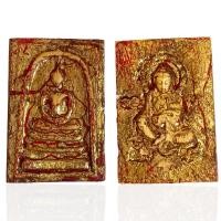 ราคา พระสมเด็จพิมพ์ใหญ่ หลังพระแม่กวนอิม ผงพุทธคุณ พระเครื่อง (20657547780)