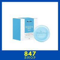 ราคา 1 ก้อน Natcha Beaute RIZDA SOAP สบู่ริชด้า ขนาด 50 กรัม 1 ก้อน (16629340601)