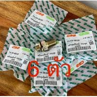 ราคา สตัดดุมล้อหน้า สกรูล้อหน้า ครบชุด รถไถคูโบต้า KUBOTA รุ่น L3408 L3608 L4508 L4708 L4018 L5018 (13329564466)