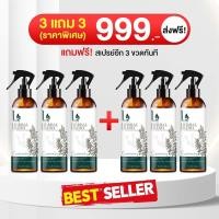 ราคา LAPIN ลาภิณ สเปรย์กำจัดไรฝุ่น สเปรย์ขจัดไรฝุ่น สเปรย์ลดกลิ่นอับ สเปรย์ขจัดกลิ่นอับ ลดแบคทีเรีย ลดเชื้อโรค ปรับอากาศ หอมสดชื่น (20122182978)