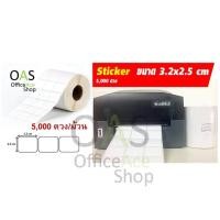 ราคา Barcode Sticker สติ๊กเกอร์บาร์โค้ด 3 2 x 2 5 cm 5000 ดวง ม้วน (635078554)