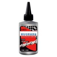 ราคา 100มล จักรยานพิเศษหล่อลื่นMTBจักรยานเสือหมอบDry Lube Chain Oilสำหรับส้อมFlywheelขี่จักรยานอุปกรณ์เสริม (5354640995)