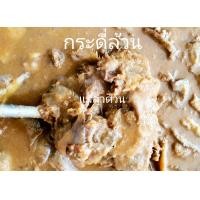 ราคา ปลาร้าสุโขทัย กระดี่ล้วน 1กิโลกรัม น้ำเนื้อ (13578039301)