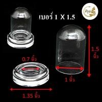 ราคา ครอบแก้วพระ ครอบแก้วพระบูชา ฐานอะคริลิค ขนาดเล็ก (15949727118)