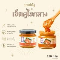ราคา เซ็ตคู่ไข่ น้ำพริกไข่ปู 2 กระปุก (20940520052)