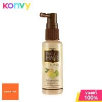 ราคา MISTINE Prohair Tonic 50ml โทนิคบำรุงเส้นผม (20525830834)