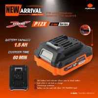 ราคา PUMPKIN 50275 50274 แบตเตอรี่ แท่นชาร์จ สว่านไร้สาย พัมคิน ใช้กับสว่านพัมคินรุ่น 50270 50271 50272 50273 (21079617391)