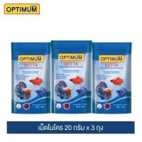 ราคา ออพติมั่ม อาหารปลากัด เม็ดไมโคร 20กรัม x 3 ถุง Optimum Betta Fish (15996512372)