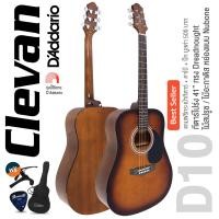 ราคา Clevan D10 กีตาร์โปร่ง 41 ทรง D ไม้สปรูซ หย่องแบบ Nubone ใช้สายกีตาร์ Daddario กีตาร์โปร่งสเปค Yamaha F310 แถมฟรีกระเป๋า คาโป้ ปิ๊ก (728056784)