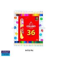 ราคา สีไม้ COLLEEN คอลลีน ชุดดินสอสี ระบายง่าย สีไม้เนื้อดี สีเนียนนุ่ม สีสันสดใส คมชัด แบบ 2 หัว 12 24 36 48 60 สี KKNT (12239506203)