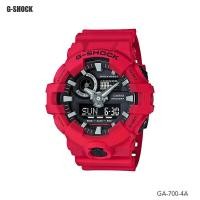 ราคา Casio นาฬิกาข้อมือG Shock Standard ANA DIGI GA 700 GA 700 1B GA 700 4A GA 700 7A GA 700 1A GA 700CM (18901014746)