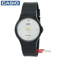 ราคา Casio นาฬิกาข้อมือผู้ชาย สายยางเรซิ่น รุ่น MQ 76 7A1LDF หน้าปัดสีขาว (2303662841)