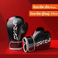 ราคา Indians กระสอบทราย กระสอบทรายมวย กระสอบชกมวย กระสอบทรายตั้งพื้น กระสอบต่อยมวย ที่ซ้อมมวย ต่อยมวย อุปกรณ์ต่อยมวย กระสอบทรายเด็ก รุ่น TH 1073 (20814703901)
