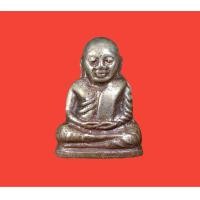 ราคา พระเครื่อง พระหลวงพ่อเงิน หลวงพ่อเงิน (20526042866)