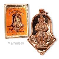 ราคา เหรียญท้าวเวสสุวรรณ หลวงพ่ออิฎฐ์ วัดจุฬามณี ปี 2545 (14325228566)