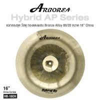 ราคา Arborea Hybrid AP Cymbals แฉ ฉาบ กลองชุด วัสดุ Bronze Alloy 80 20 ทำจากทองแดงผสม ขนาด Splash Crash Hihat Ozone China Ride แฉกลองชุด ฉาบกลองชุด 80 20 Bronze Cymbal (19568013242)