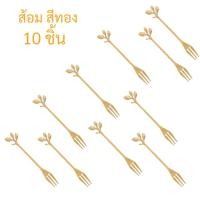 ราคา KD 0007 ช้อนทานขนม ช้อนกาแฟสแตนเลส ช้อนทานกาแฟ ช้อนสแตนเลส (13289759474)