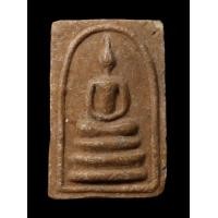 ราคา สมเด็จหลวงพ่อกวย วัดโฆสิตาราม พิมพ์ใหญ่ เนื้อผงน้ำมัน สภาพสวยมาก 764 (12300549866)