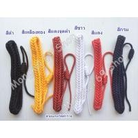 ราคา สายนกหวีด อย่างดี สายนกหวีดรปภ สายนกหวีดจราจร สายนกหวีดทหาร สายนกหวีดตำรวจ อุปกรณ์ รปภ เครื่องแบบ รปภ สายนกหวีด สีแดง สีขาว สีเหลือง (11074925350)