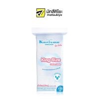 ราคา Karisma King Size Cotton Pads 100g แคริสม่าสำลีแผ่นใหญ่ 100กรัม (17672484601)