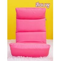 ราคา Floor chair เก้าอี้นั่งพื้นญี่ปุ่น เก้าอี้ปรับระดับได้ รุ่น Taurus (20792598491)