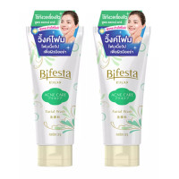 ราคา Bifesta Facial Wash ACNE CARE 120g 2หลอด บิเฟสต้า โฟมล้างหน้า เฟเชียล แอคเน่ แคร์ เพื่อผิวใสไร้สิว (7563453600)