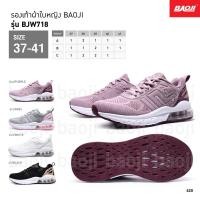 ราคา ลิขสิทธิ์แท้ Baoji bjw817 รองเท้าผ้าใบ บาโอจิ แท้100 (13112128127)