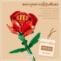 ราคา COD เลโก้ดอกไม้ พร้อมส่ง เลโก้ดอกทานตะวัน เลโก้ดอกกุหลาบ เลโก้ดอกทิวลิป เลโก้ดอกเดซี่ ดอกไม้บล็อคตัวต่อ บล็อคตัวต่อ (18503979571)