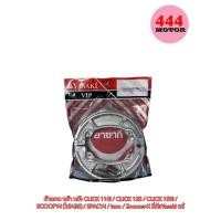 ราคา ผ้าเบรค หน้า หลัง ฮอนด้า CLICK 110i CLICK 125 CLICK 150i SCOOPY i ไม่ABS SPACY i icon ZOOMER Xยี่ห้อYasaki แท้ (18852833334)