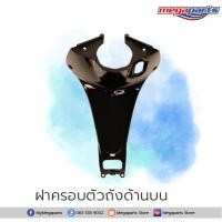 ราคา ชุดสีทั้งคัน HONDA WAVE 125i ปี 2021 สีน้ำเงิน ดำ PB 407P เวฟ แท้ศูนย์ฮอนด้า Megaparts Store (9451274693)