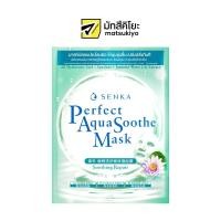ราคา Senka Perfect Aqua Soothe Mask Soothing Repair 21g (20878153308)