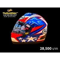 ราคา Arai Rx7v evo Hayden SB ผ่อน 0 10 เดือน (17282457829)
