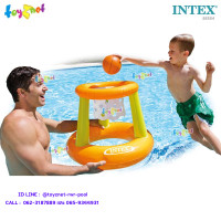 ราคา Intex ตะกร้าห่วงโยนลูกบอล เป่าลม ลอยน้ำ รุ่น 58504 (372924714)