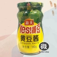 ราคา เต้าเจี้ยว YES ตรา hayday 海天黄豆酱 ทำจากถั่วเหลือง ส่งตรงจากจีน รสชาติต้นตำรับ รสกลมกล่อม 340g (7697240653)