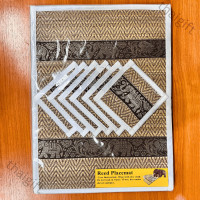 ราคา แผ่นรองจาน รองแก้วน้ำ ที่รองจาน ที่รองแก้ว แบบ 6 ที่ ทำจากเสื่อกก ทำความสะอาดได้ ของแต่งบ้าน ราคาถูก (16601562436)