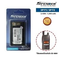 ราคา แบตเตอรี่ วิทยุสื่อสาร Spender Speeder Sender มีทุกรุ่น (16421075145)