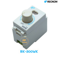 ราคา Reckon สวิทช์หรี่ไฟ 300W Dimmer 300W สวิตช์หรี่แสง (19007583961)